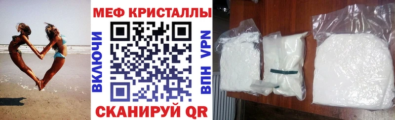Наркота Шенкурск Лсд 25  A PVP  Мефедрон  ГАШ  Амфетамин 