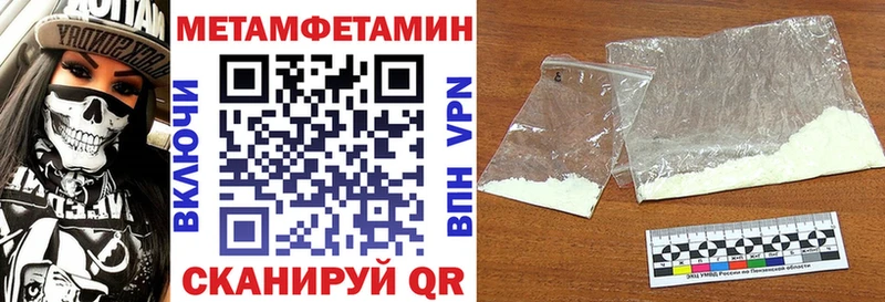 АМФЕТАМИН Premium  kraken ссылки  Шенкурск 