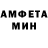 Меф кристаллы Parker Martel