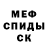 Амфетамин VHQ Xai Glass