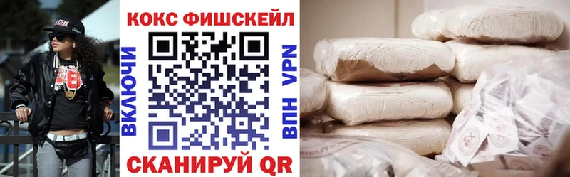 КОКАИН Перу  кракен ССЫЛКА  Шенкурск  где купить наркоту 