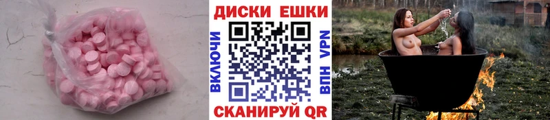 закладка Шенкурск Экстази круглые