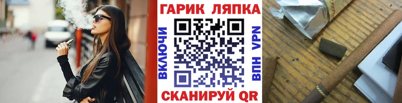нарко площадка официальный сайт  Шенкурск  Гашиш Premium  omg как зайти 