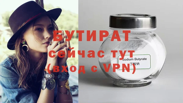 бутират Алзамай