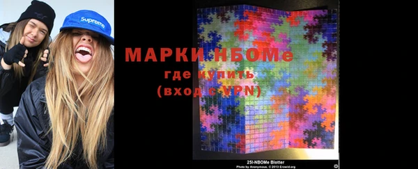 шишки Абинск
