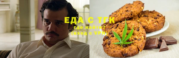 таблы Алексин