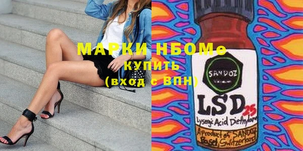 шишки Абинск
