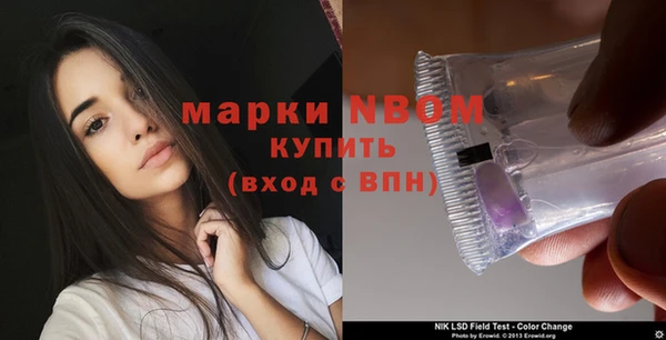 гашиш Гусь-Хрустальный