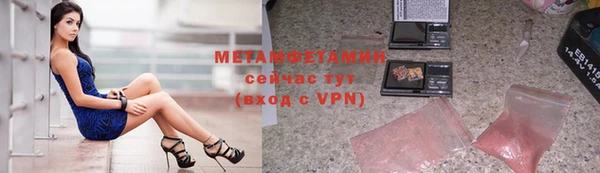 мефедрон мука Абдулино