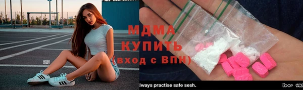 мефедрон мука Абдулино