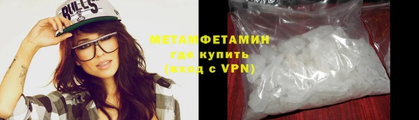трава Абаза
