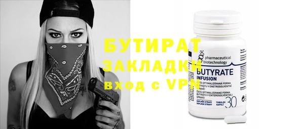 шишки Абинск