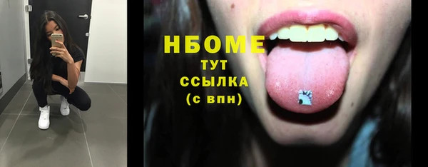 шишки Абинск