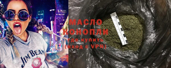 трава Абаза