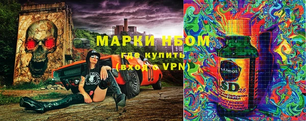 бутират Алзамай