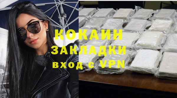 мефедрон мука Абдулино