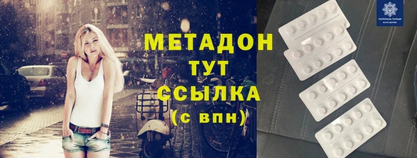 марки lsd Алексеевка