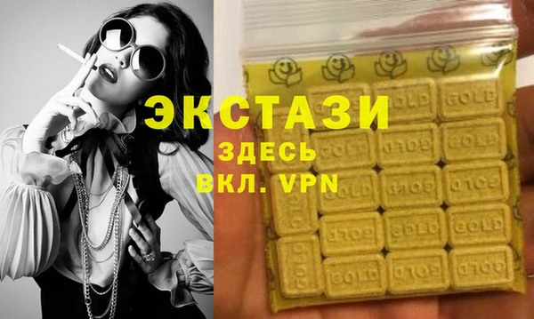 трава Абаза