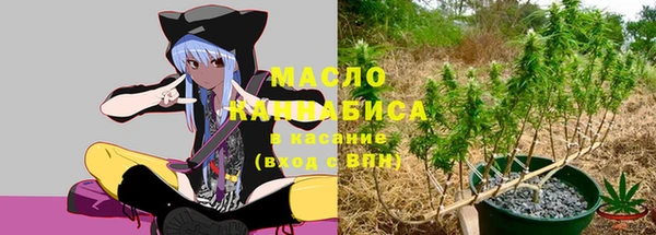 мефедрон мука Абдулино