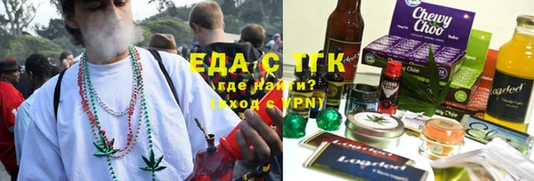 трава Абаза