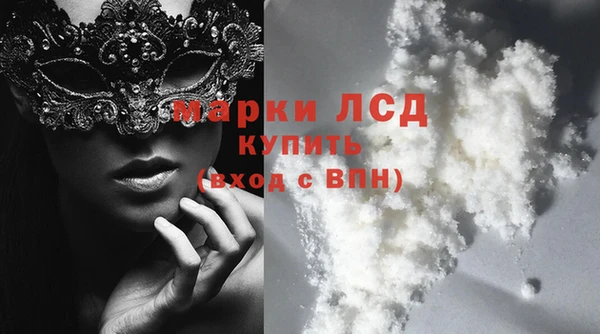 трава Абаза