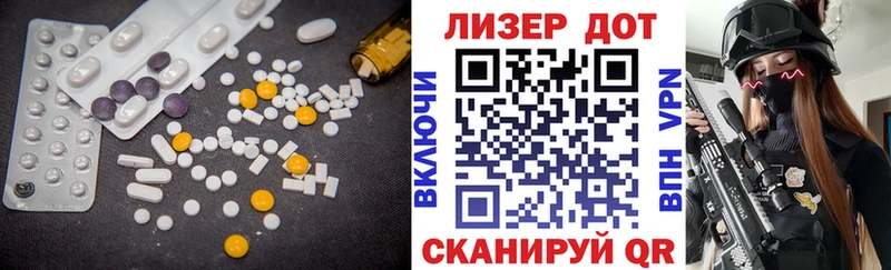 цена наркотик  Шенкурск  Лсд 25 экстази кислота 