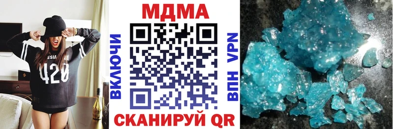 MDMA Molly  как найти   Шенкурск 