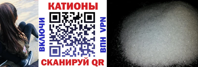 Меф 4 MMC  Шенкурск 