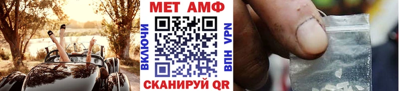 Первитин витя  купить наркотик  Шенкурск 