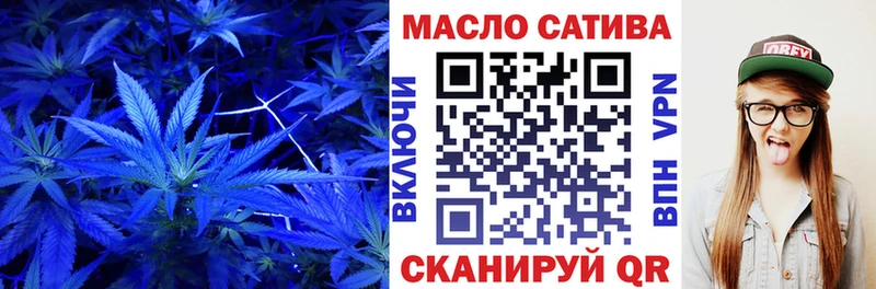 Дистиллят ТГК жижа Шенкурск